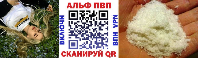 Купить Курлово APVP COCAIN Меф hydra ССЫЛКА ГАШИШ Каннабис