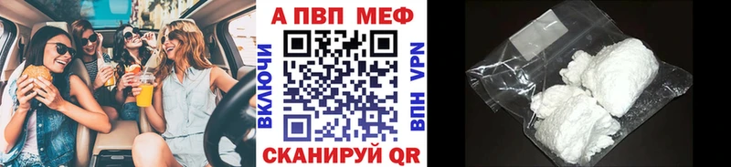 нарко площадка наркотические препараты Курлово Alpha-PVP СК