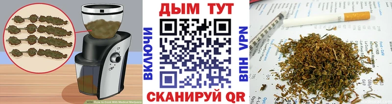 Canna-Cookies конопля Курлово