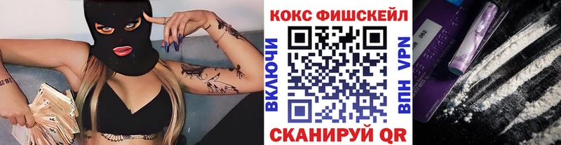 Кокаин 99%  закладка  Курлово 