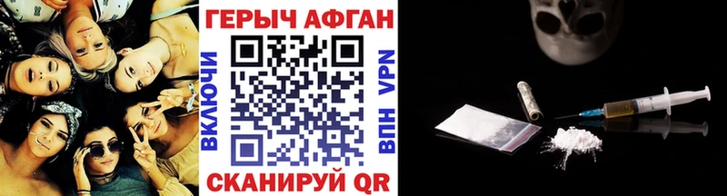 ГЕРОИН VHQ  Курлово 