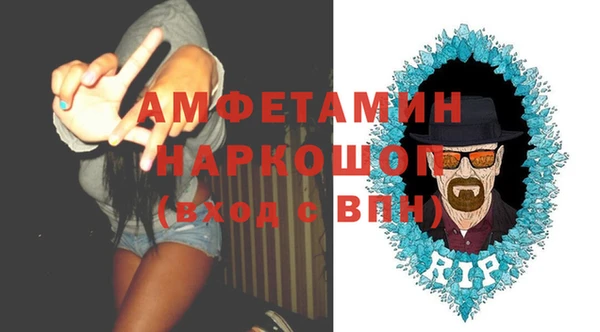 спайс Протвино