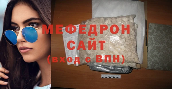 MDMA Беломорск