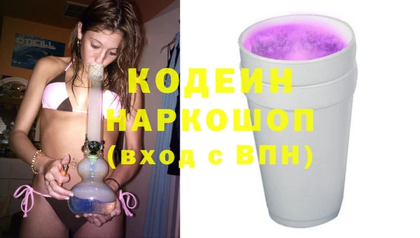 марки nbome Приозерск