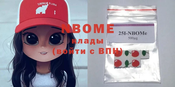 мдпв Белокуриха