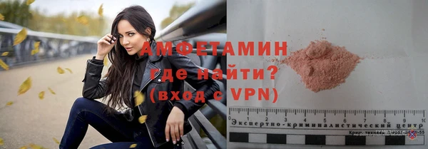 тгк Россошь