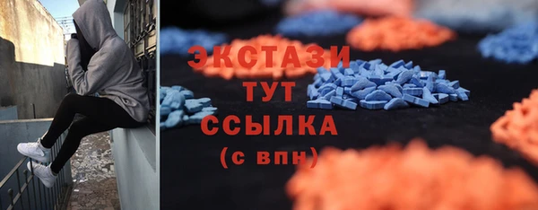 MDMA Беломорск