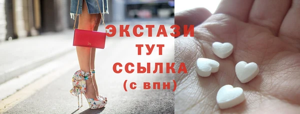 мефедрон мука Балахна