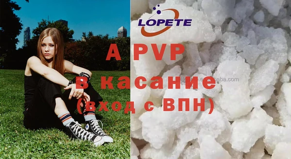 мефедрон мука Балахна