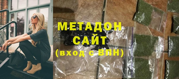 MDMA Беломорск
