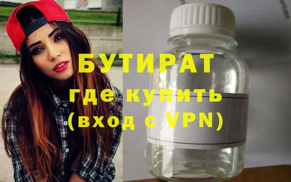 MDMA Беломорск