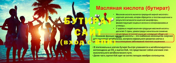 MDMA Беломорск