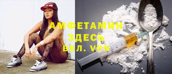 мефедрон мука Балахна