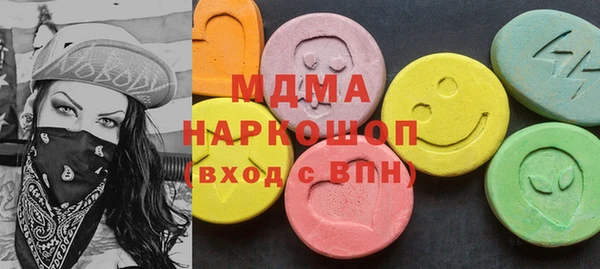 MDMA Беломорск