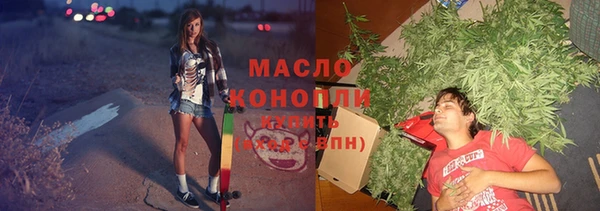 соль курить ск Пролетарск