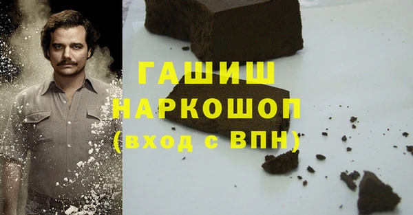 тгк Россошь