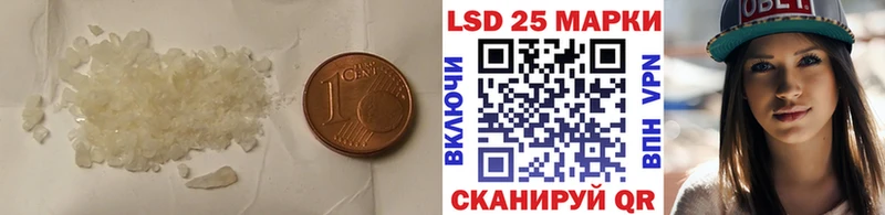 LSD-25 экстази кислота Курлово