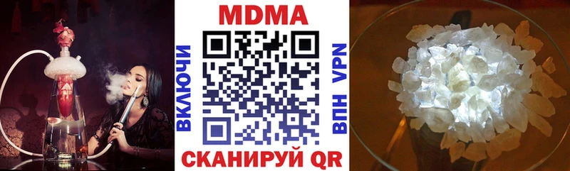 МДМА crystal  Курлово 