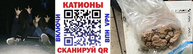 мега как зайти  Курлово  Мефедрон мяу мяу  наркошоп 