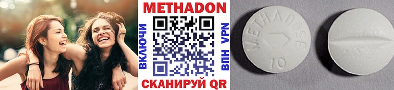 где продают наркотики Курлово Метадон methadone
