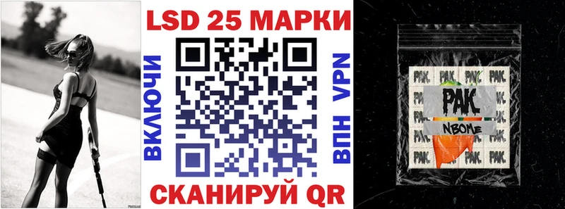 наркота  Курлово  Наркотические марки 1500мкг 