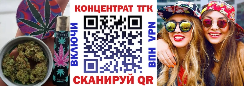 ТГК жижа  что такое наркотик  МЕГА   Курлово 